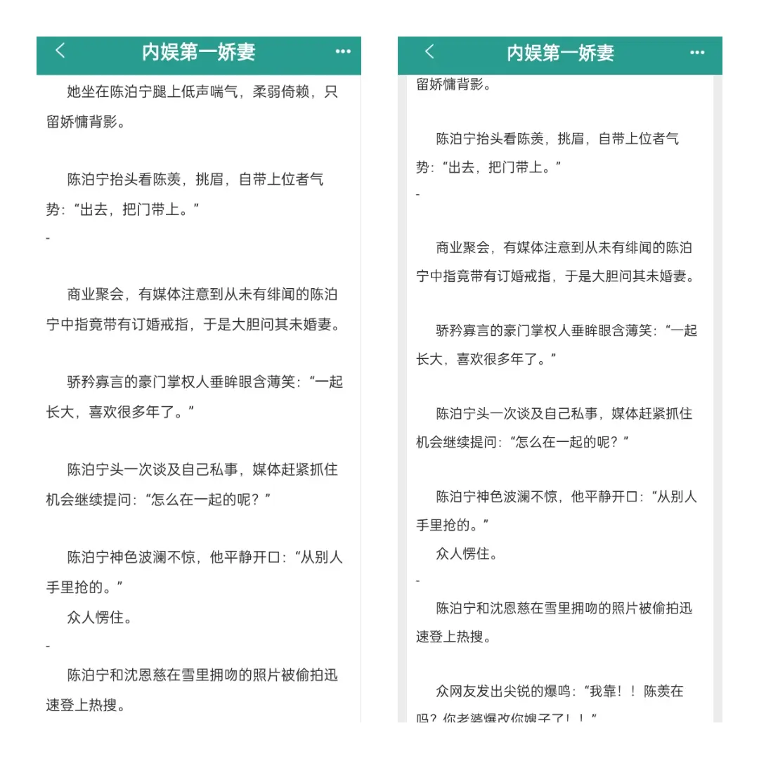 网文 每日小说 完结文 热门小说