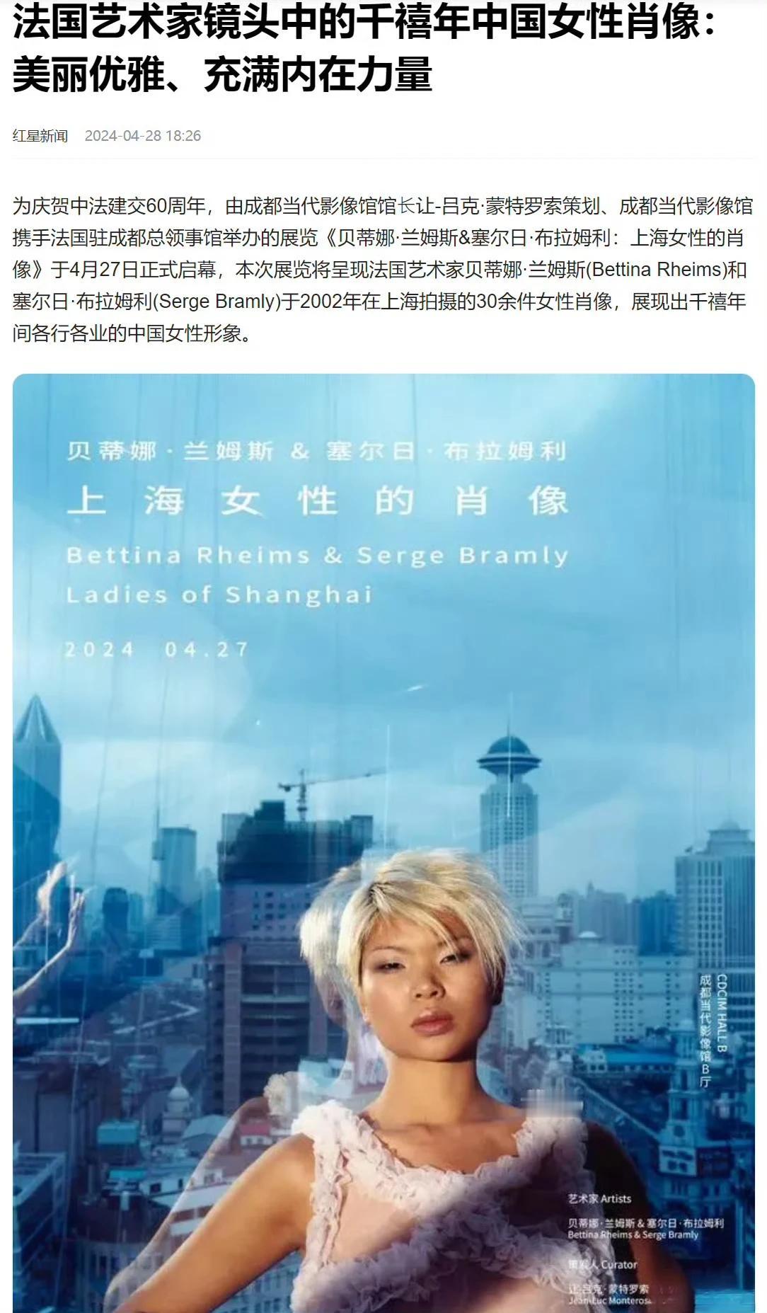 无意冒犯这位姑娘，但她实在不符合中国人的审美。

塌鼻子、眯眯眼、高颧骨…而西方