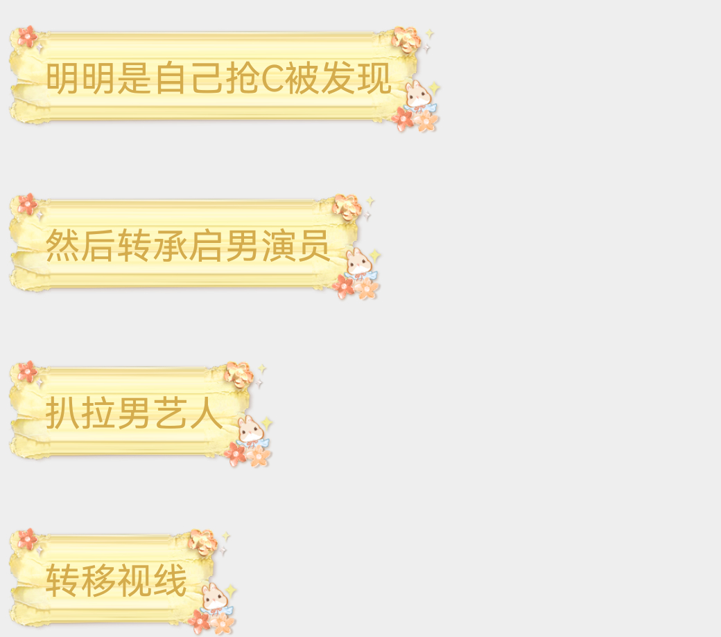 吃瓜的路人闺蜜翻了一遍📕上昨天路人和各家粉丝拍的Tiffany现场视频后给出的