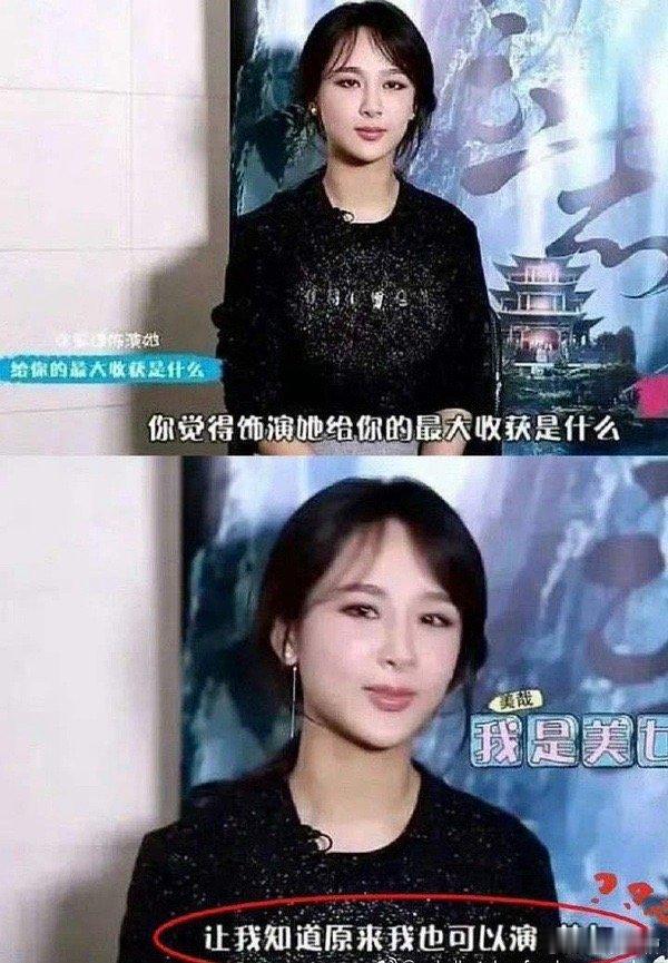 都是没有自知之明的 ​​​