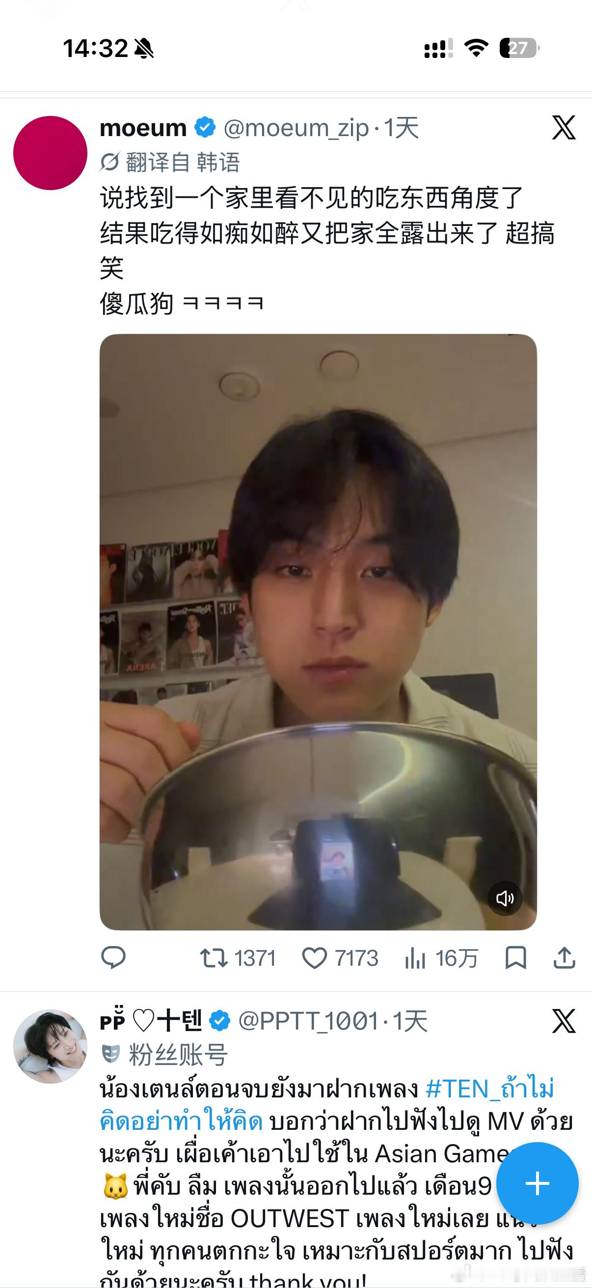现在已经是端着盆吃了吗 ​​​