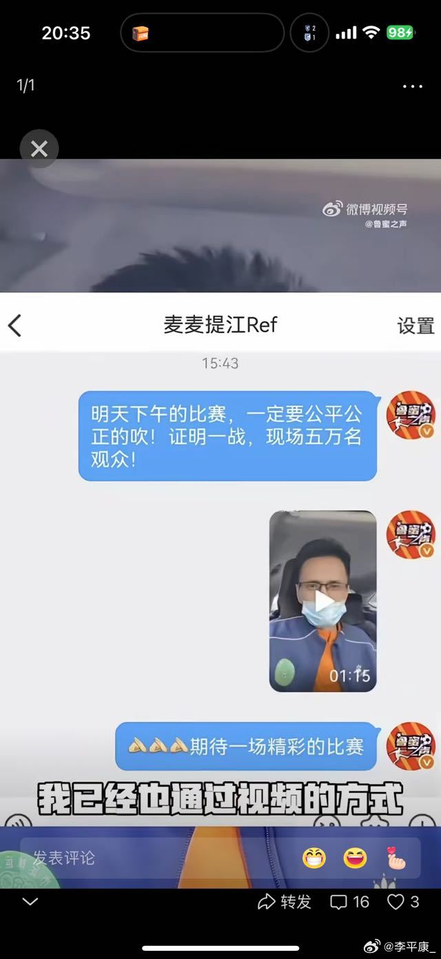 这个属于“威胁”了… 当然了这肯定和俱乐部无关，任何俱乐部都很反感这种出格行为，