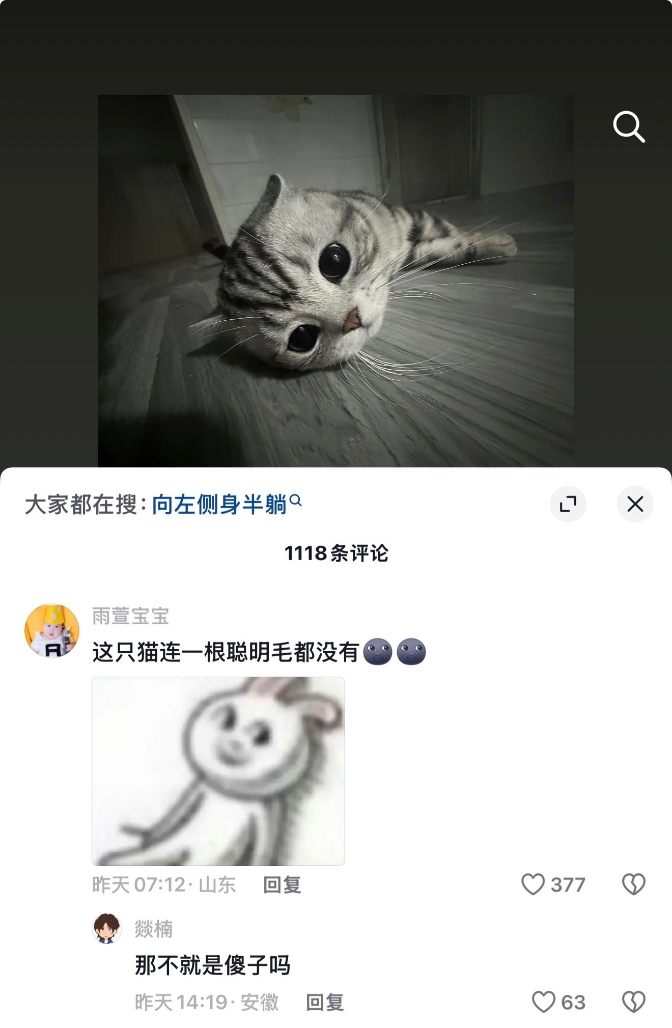 轻柔 