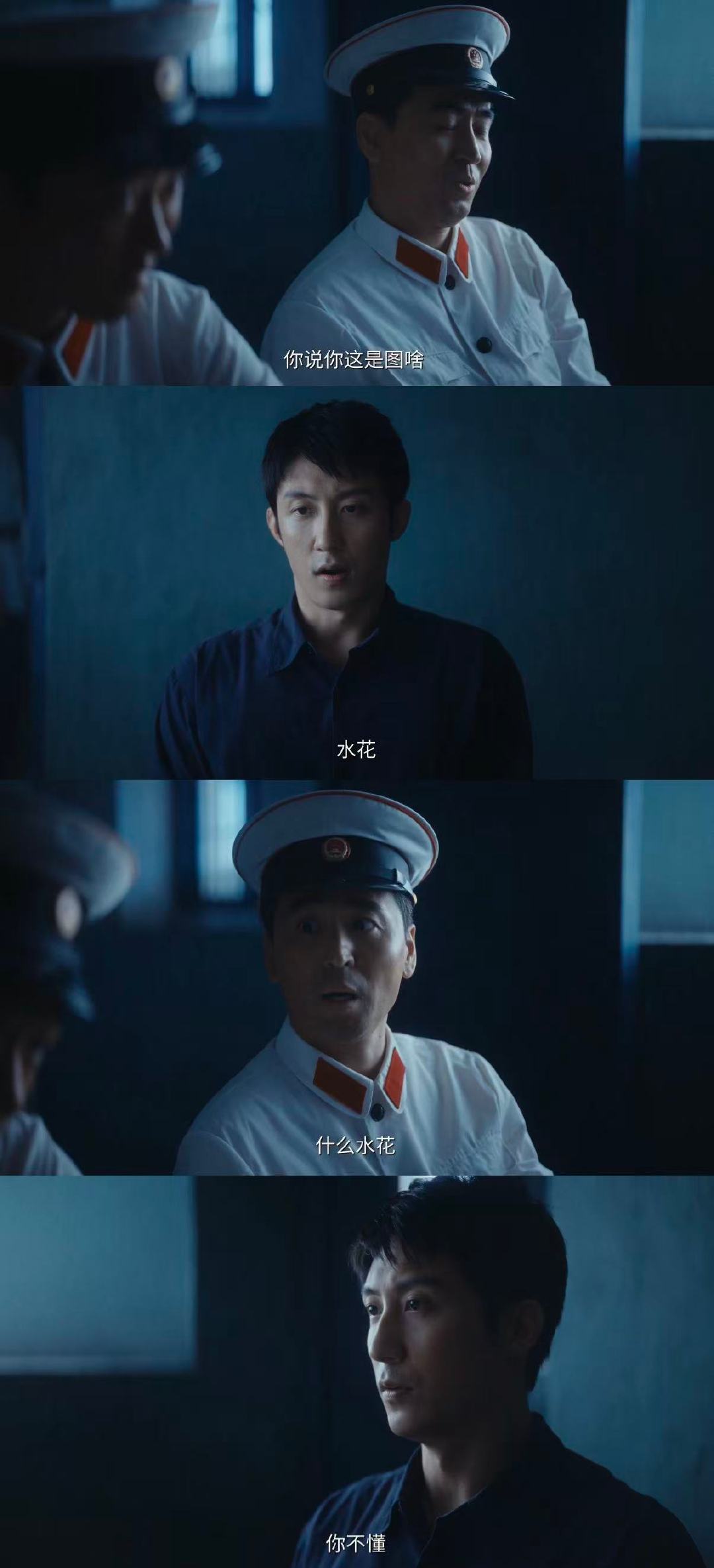 黄景瑜新剧以身入局是局子的局 电视剧重器黄景瑜精准拿捏了青涩法学生的莽撞与赤诚，