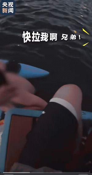重庆两位 小孩子溺水喊救命🆘，开始以为玩笑，幸亏博主发现并及时救援，有惊无险，