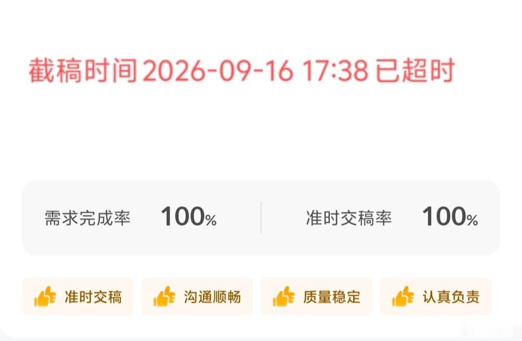 嗯？？偏偏到我这里出问题吗 ​​​