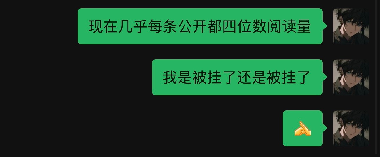 有不是被挂的风险吗 