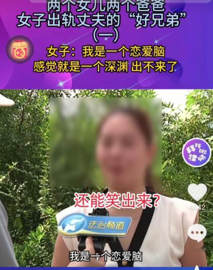 太狗血！河南，一30多岁夫妻和“好兄弟”长期一块玩，谁料玩上头，女子竟然和男子婚