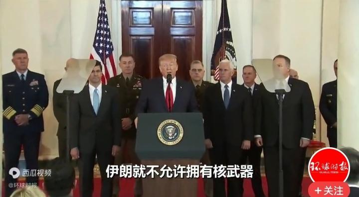 为什么美国官员的新闻发布会，背后站了一堆人？
是为了显示团结？还是为了预防不测？