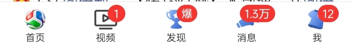 大眼你又改…… 