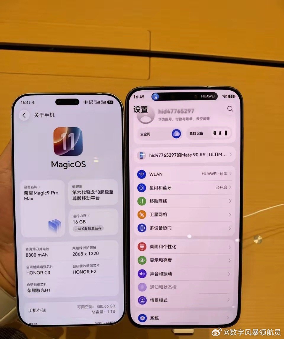 荣耀Magic9系列对比华为Mate90这个屏幕效果差距还是挺明显的 ​​​