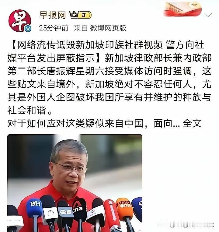 说好的言论自由呢？
新加坡开始气急败坏了，这明显是被网友们说到痛处了，不然也不会