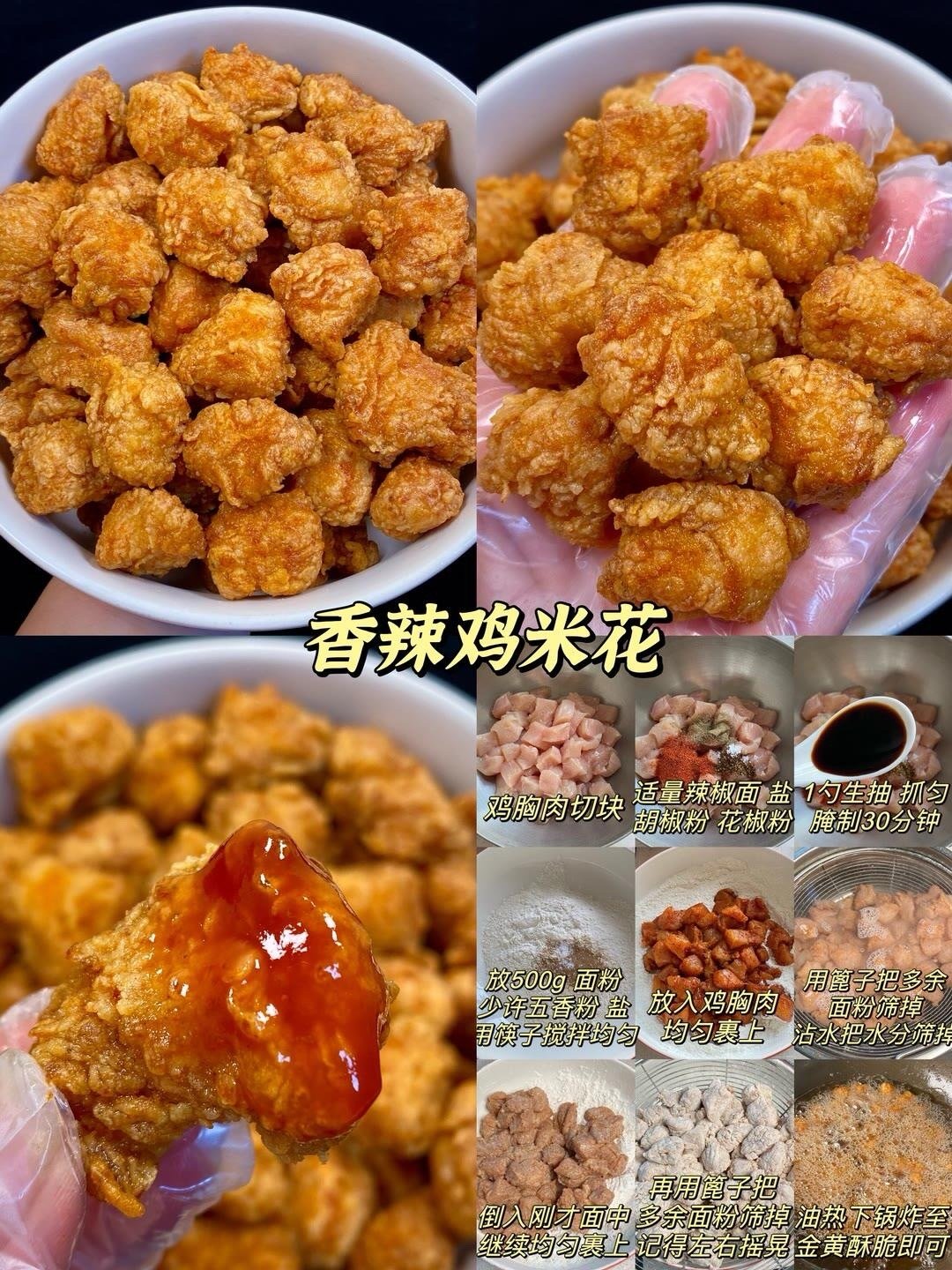 嘎嘎好吃自制美食适合过年吃的零食我的宝藏食谱