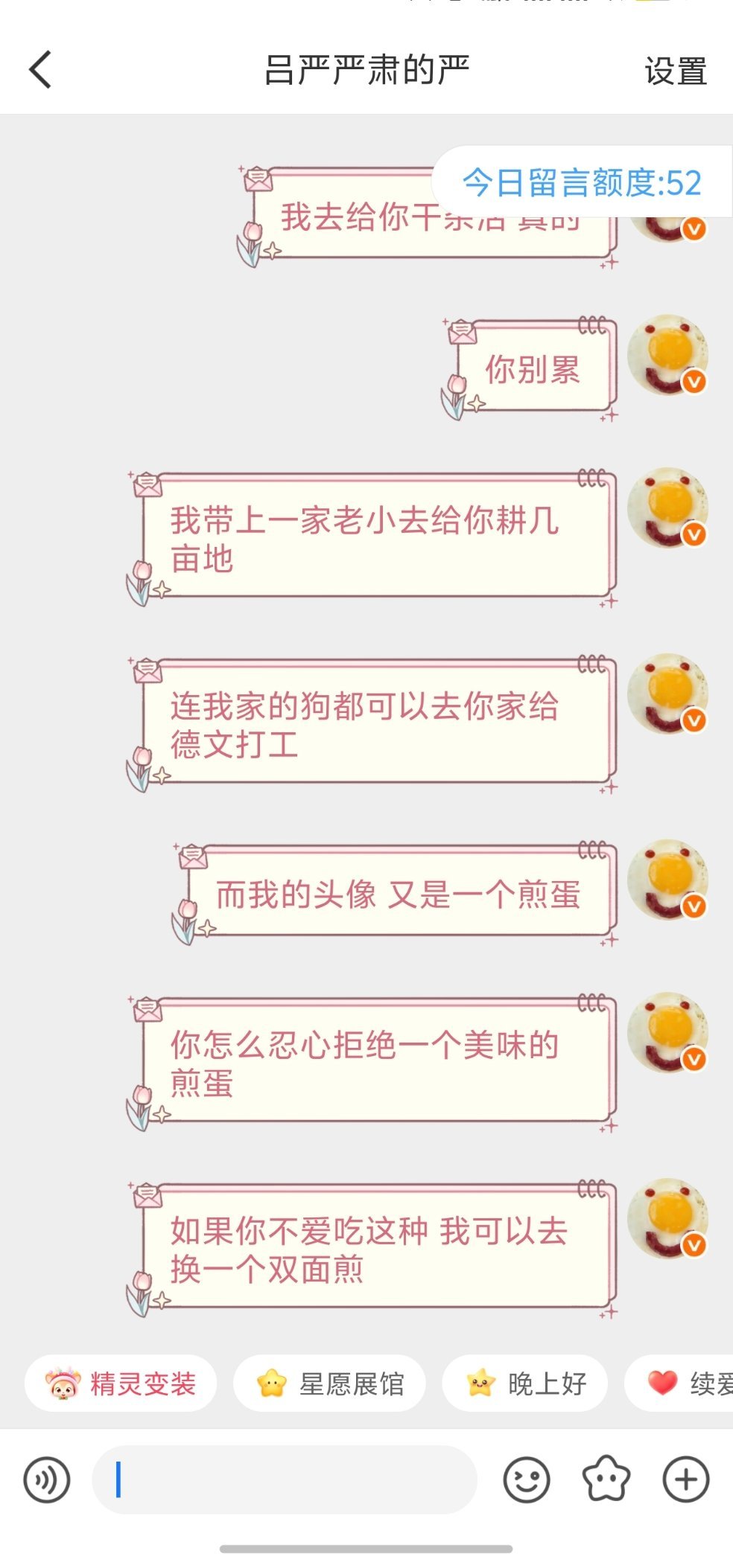 整天清醒克制又有什么用 