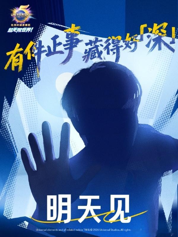 周深 果然演唱会上的花篮都是线索