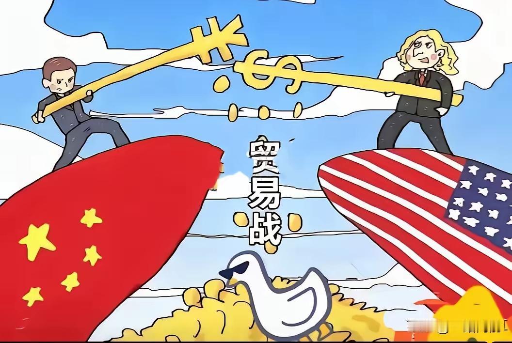 7年贸易战，熊猫顺差反破纪录！美国家庭账单藏惊人真相

谁能料到？在关税大战进入