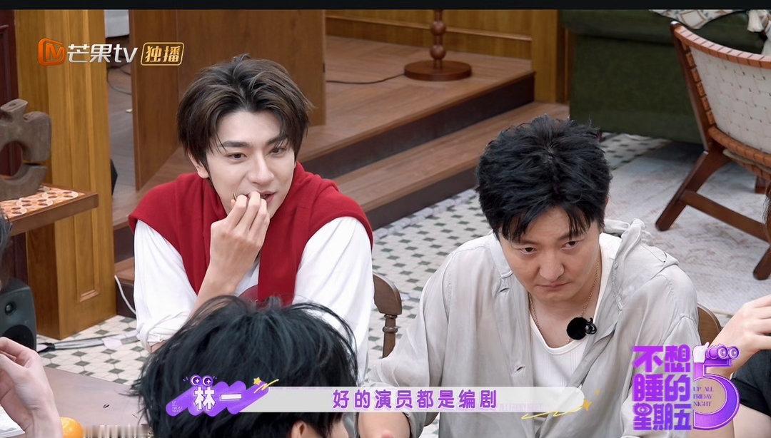 林一说唐艺昕好演员好编剧林一这波情商太高了！唐艺昕即兴加戏被质疑，他一句“好的演