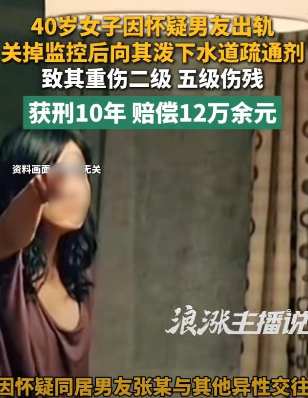 6月15日报道，一男子谈了个40岁的野蛮女友，对方性感迷人，俩人天天缠绵。但俩人