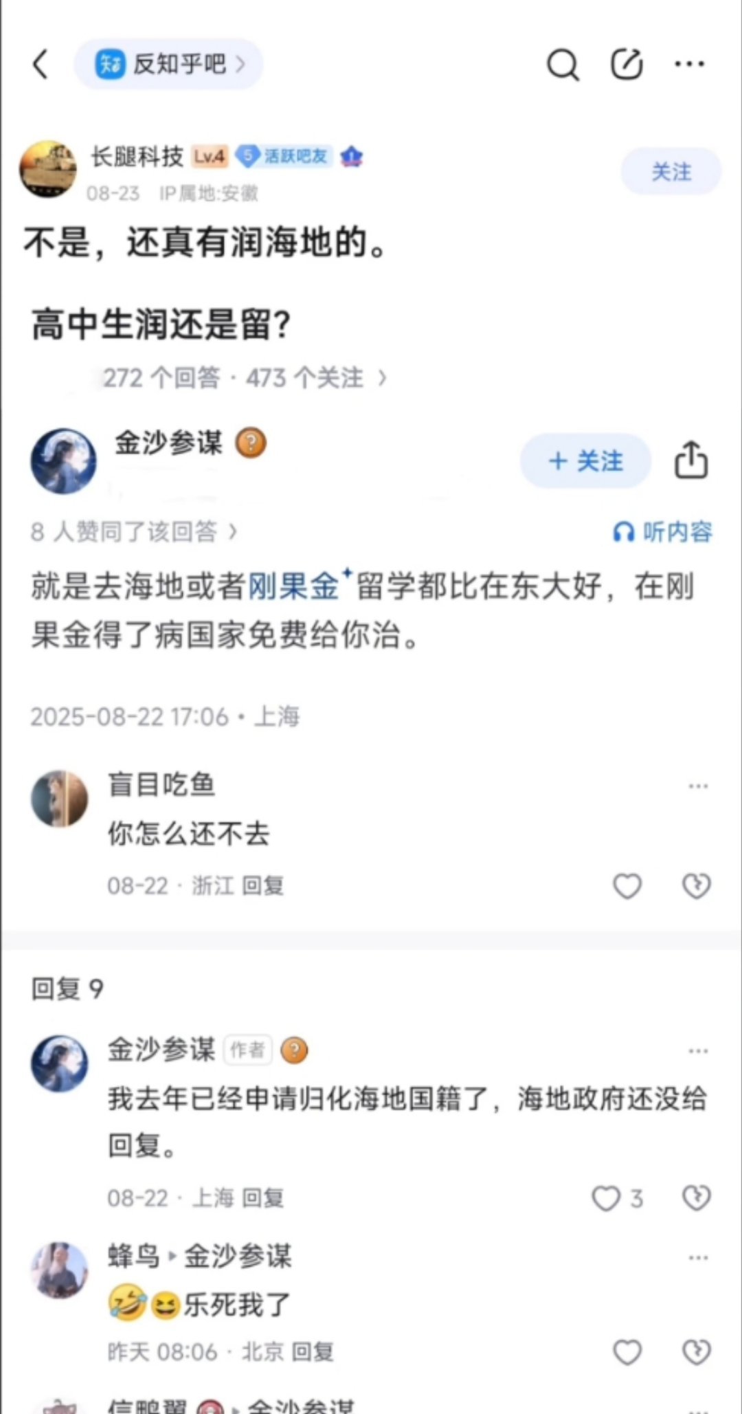 刚在B站上看到的。 