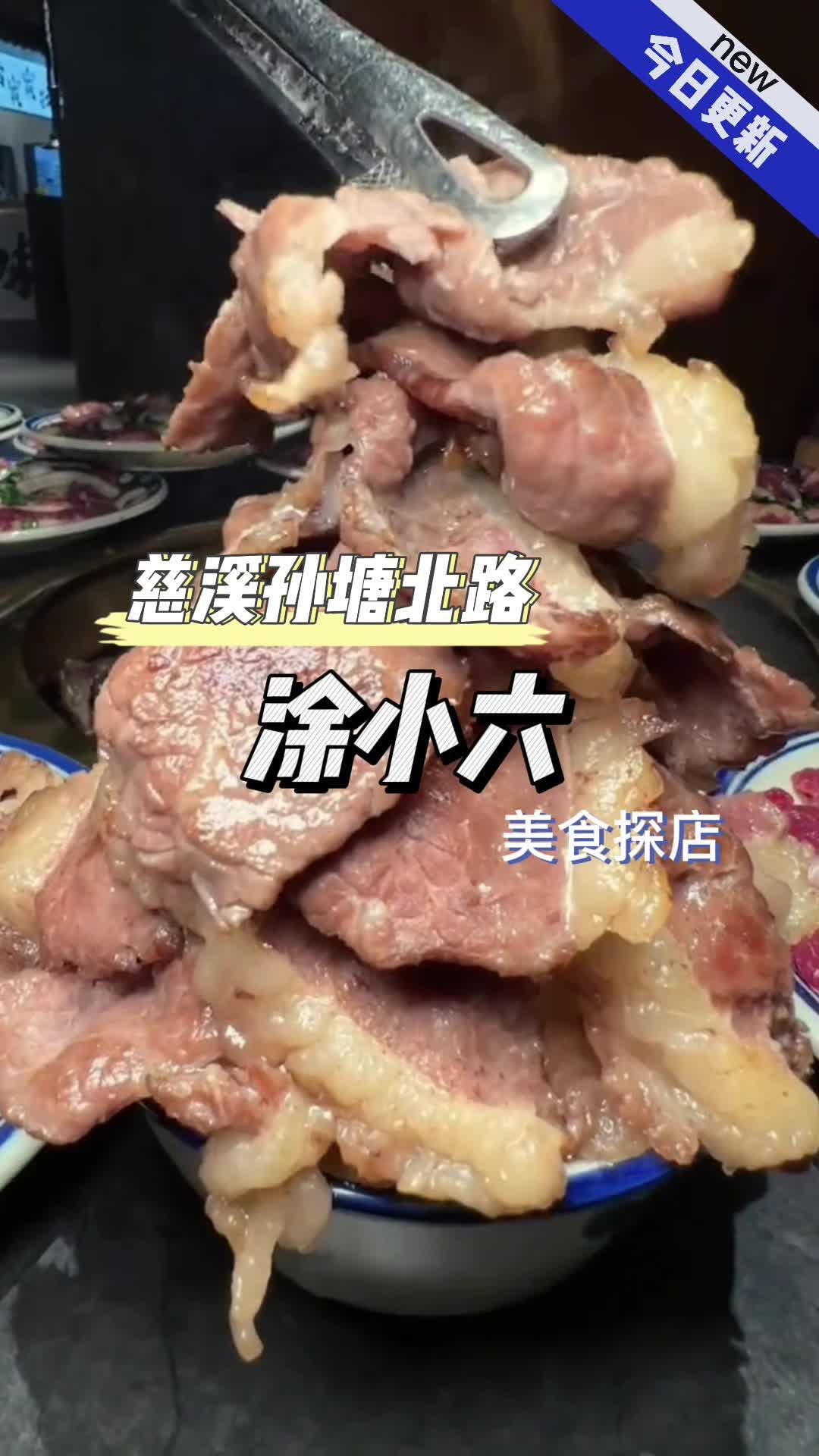 这烤肉太香了！！！现在还有代金券！！！