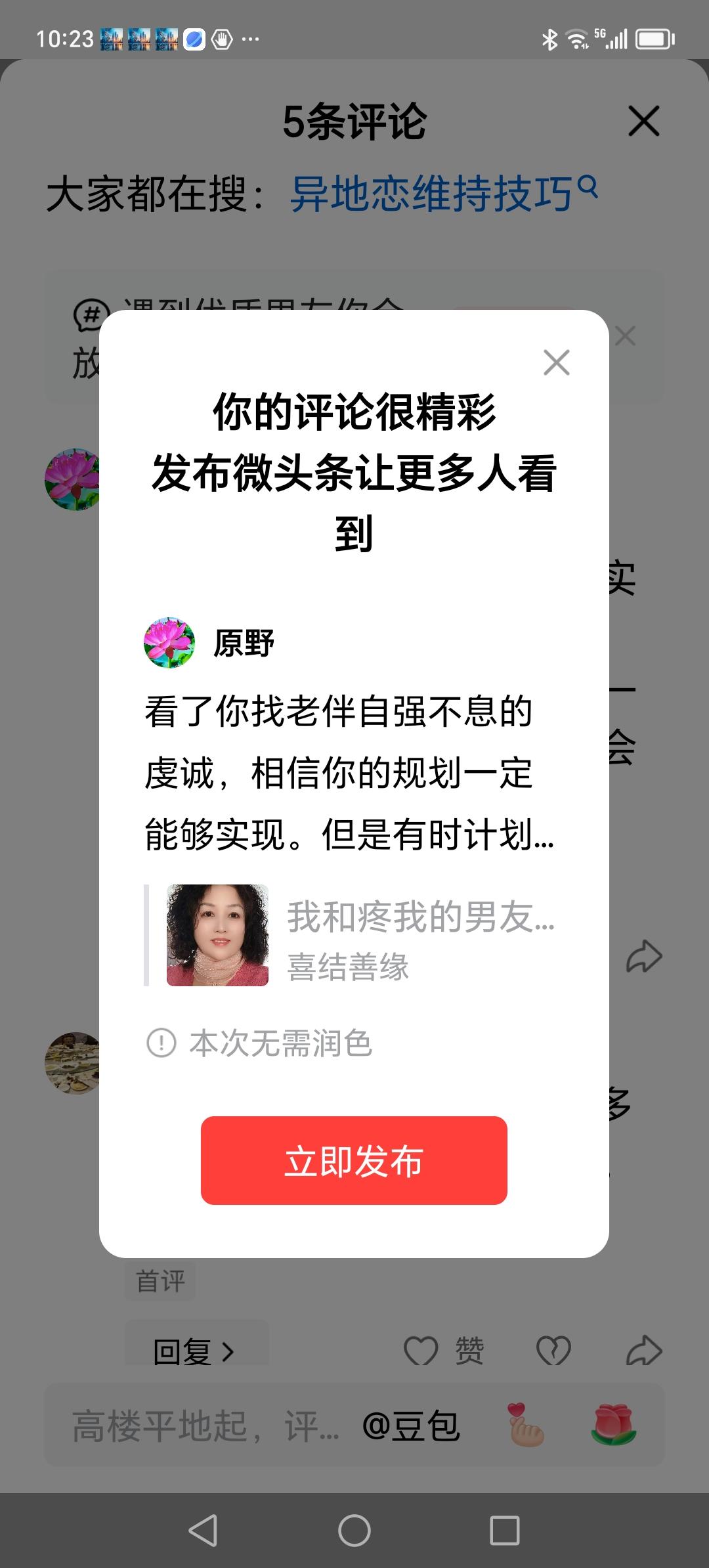 陈伟出轨了他的老婆，他最后收了陈伟的老婆，这剧情反转得真是让人意想不到。