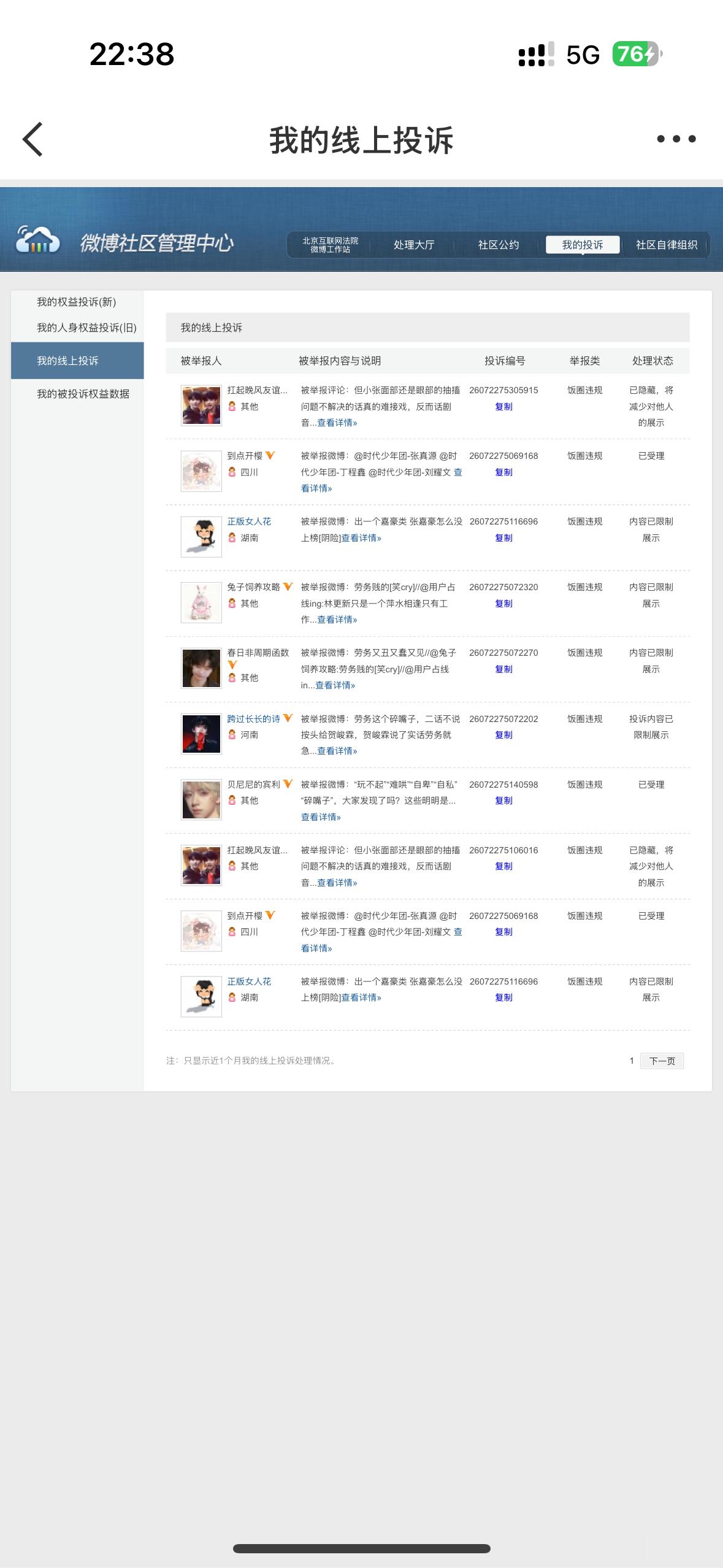 4·¹/₆ 魔法站台活动活动详情👉🏻网页链接7月11日编号：B13🆔：梓陲