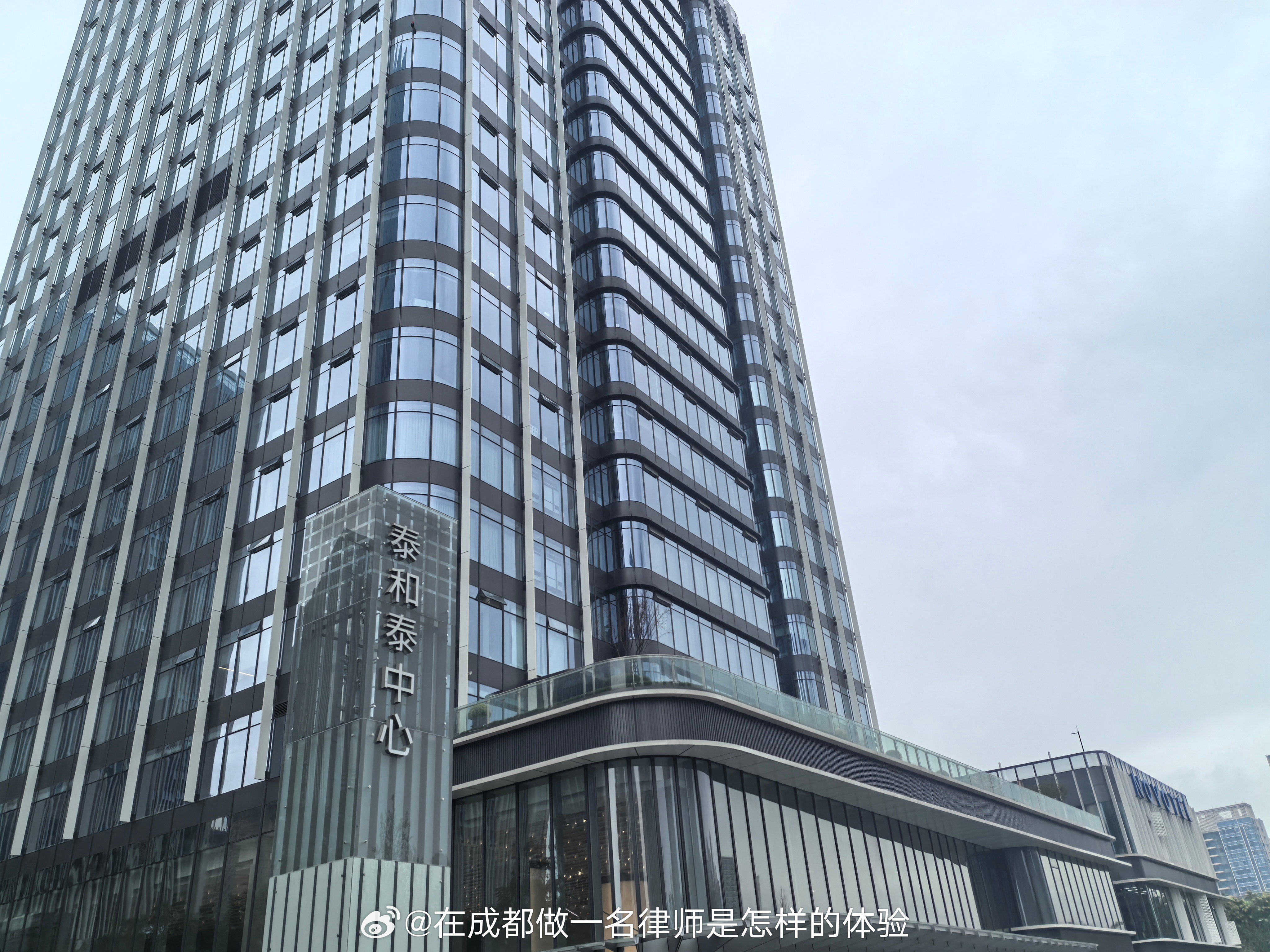 自从泰和泰律师事务所搬了办公室，这还是我第一次来他们的新办公区，据称整栋楼都是泰