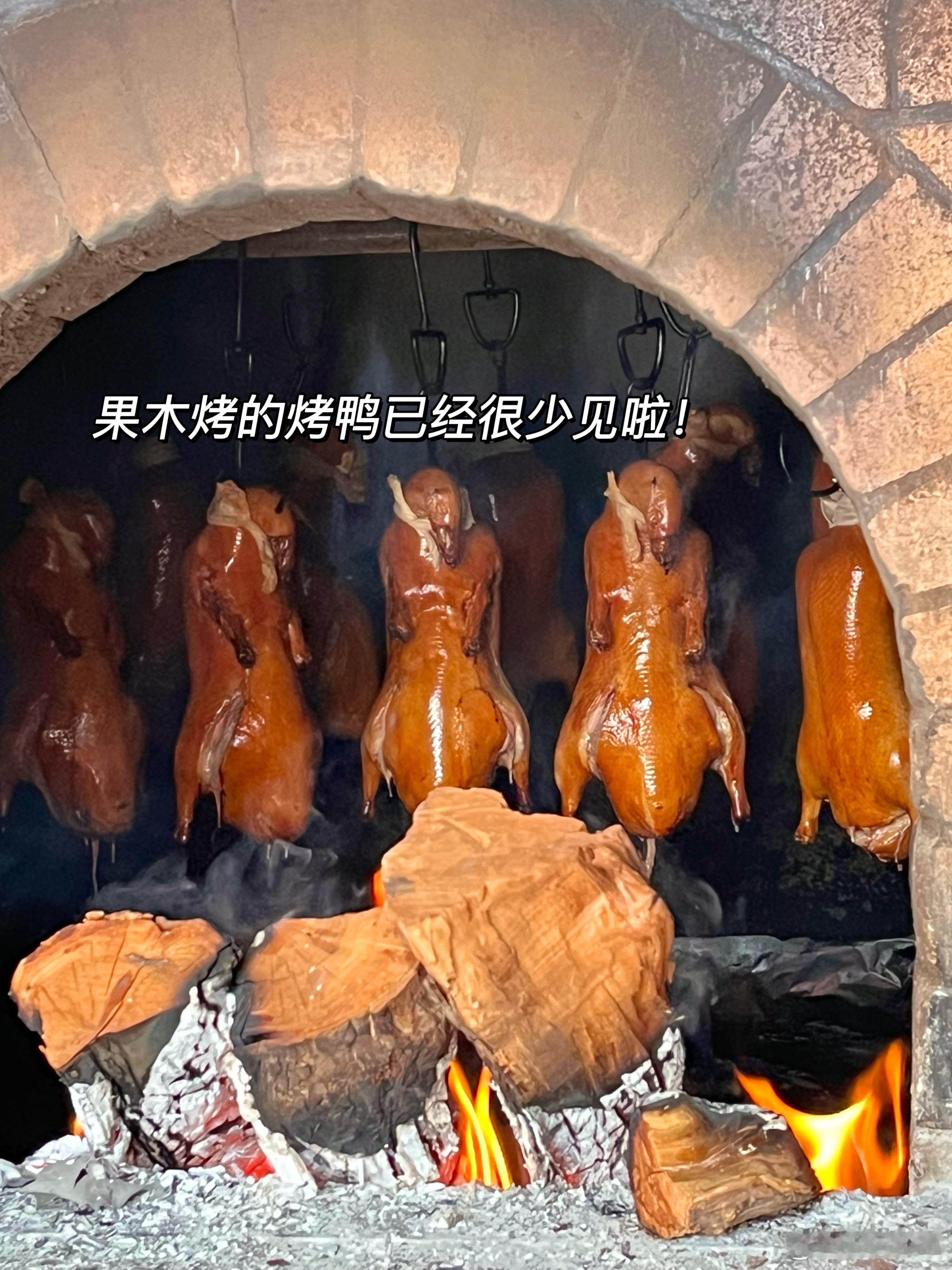 来北京一定要吃的8️⃣种美食（合集版）！！谁说北京是美食荒漠，第一次来北京就让你
