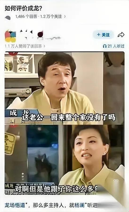 你听过这个梗不

我刚刷到笑疯

此龙场悟道真不是王阳明那个。

原先一提龙场悟