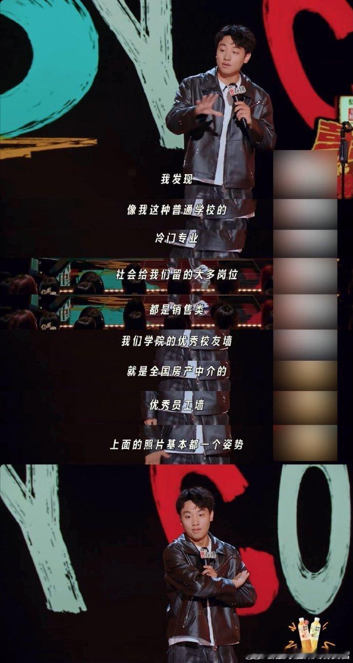 脱不下去长衫但也知道里面啥都没穿喜剧之王单口季 王鑫博这段透着崩溃，理想挺丰满现