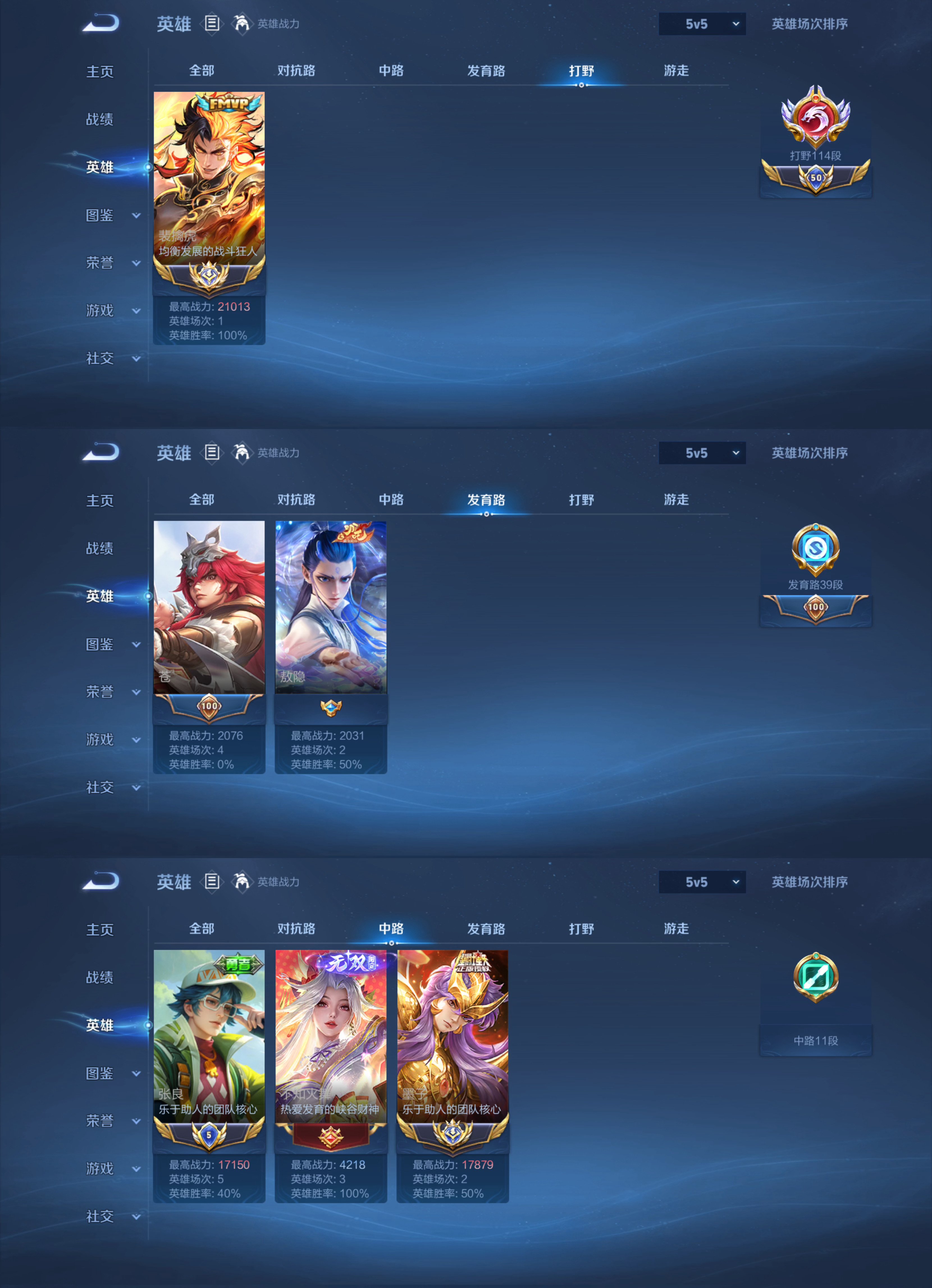 你走过的路,每一步都算数 【S43赛季无畏峡谷奋战汇总 4.1—6.24】共26