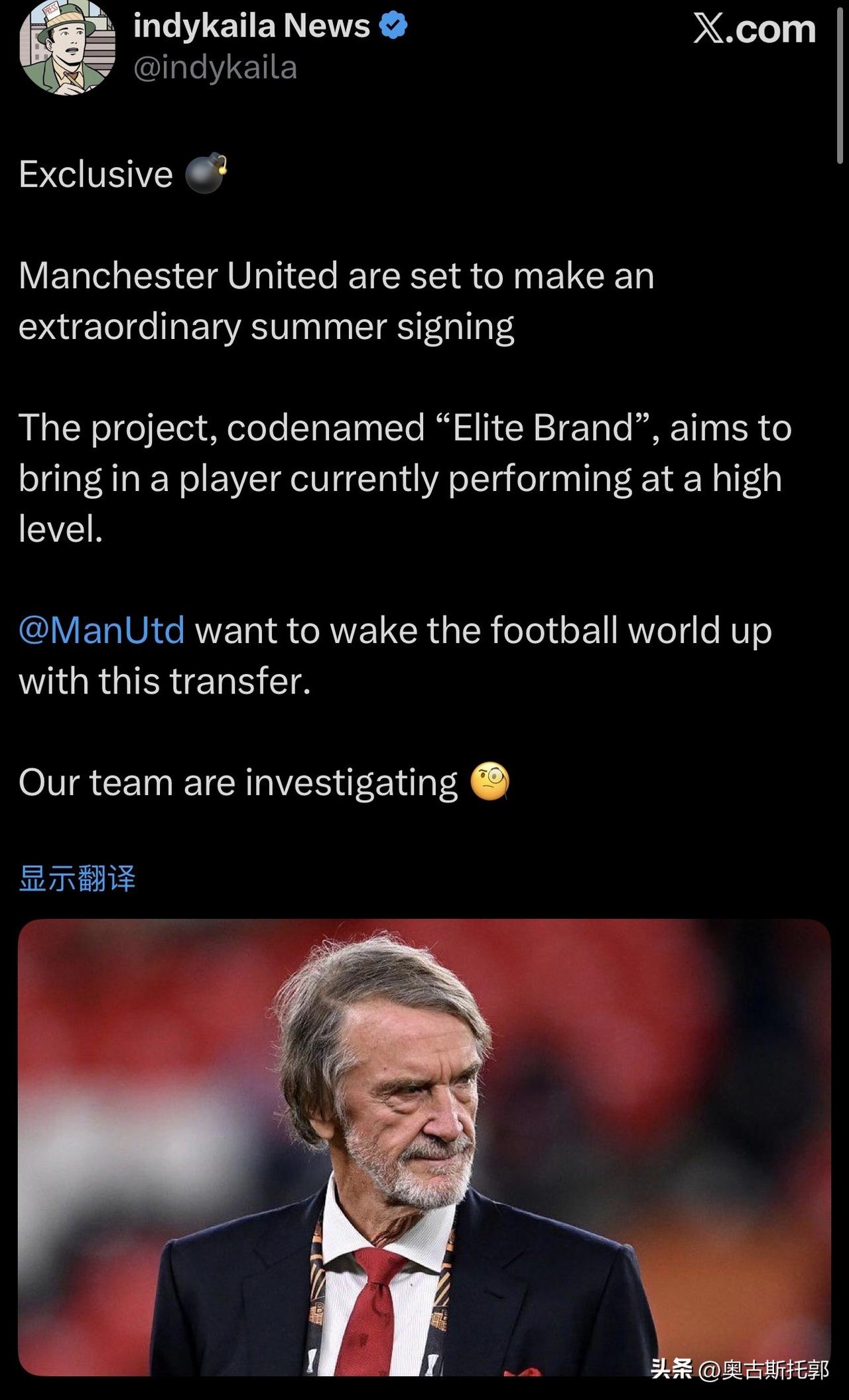 绿桶盖又出消息了，还是 语不惊人死不休，最后一看，曼联签了新厨房保洁[呲牙]。