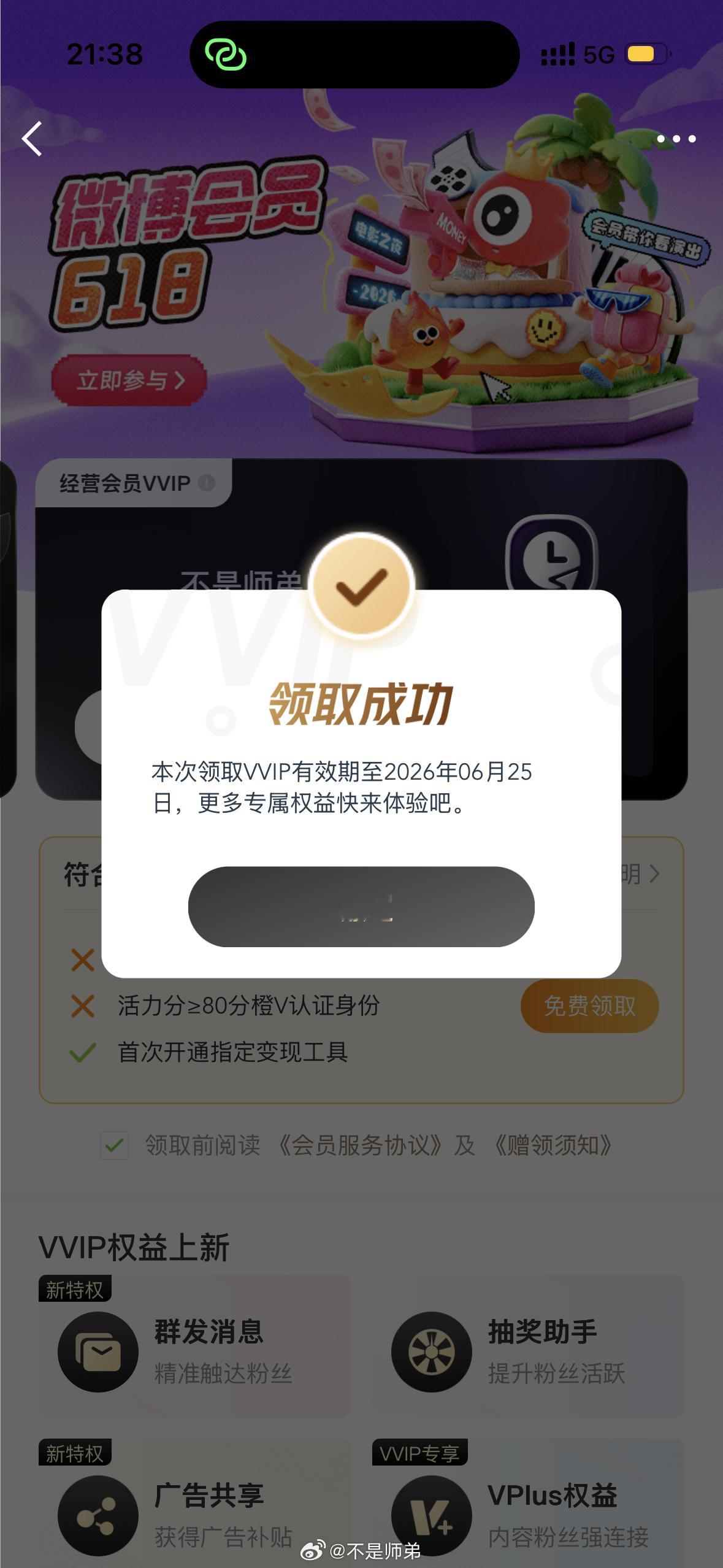 有种吃断头饭的感觉。 