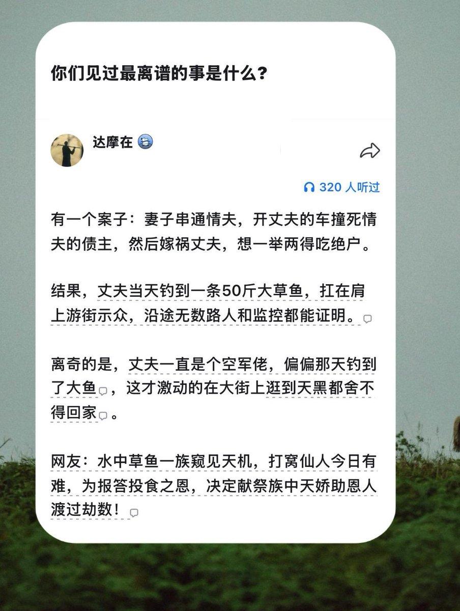 阿弥陀佛
