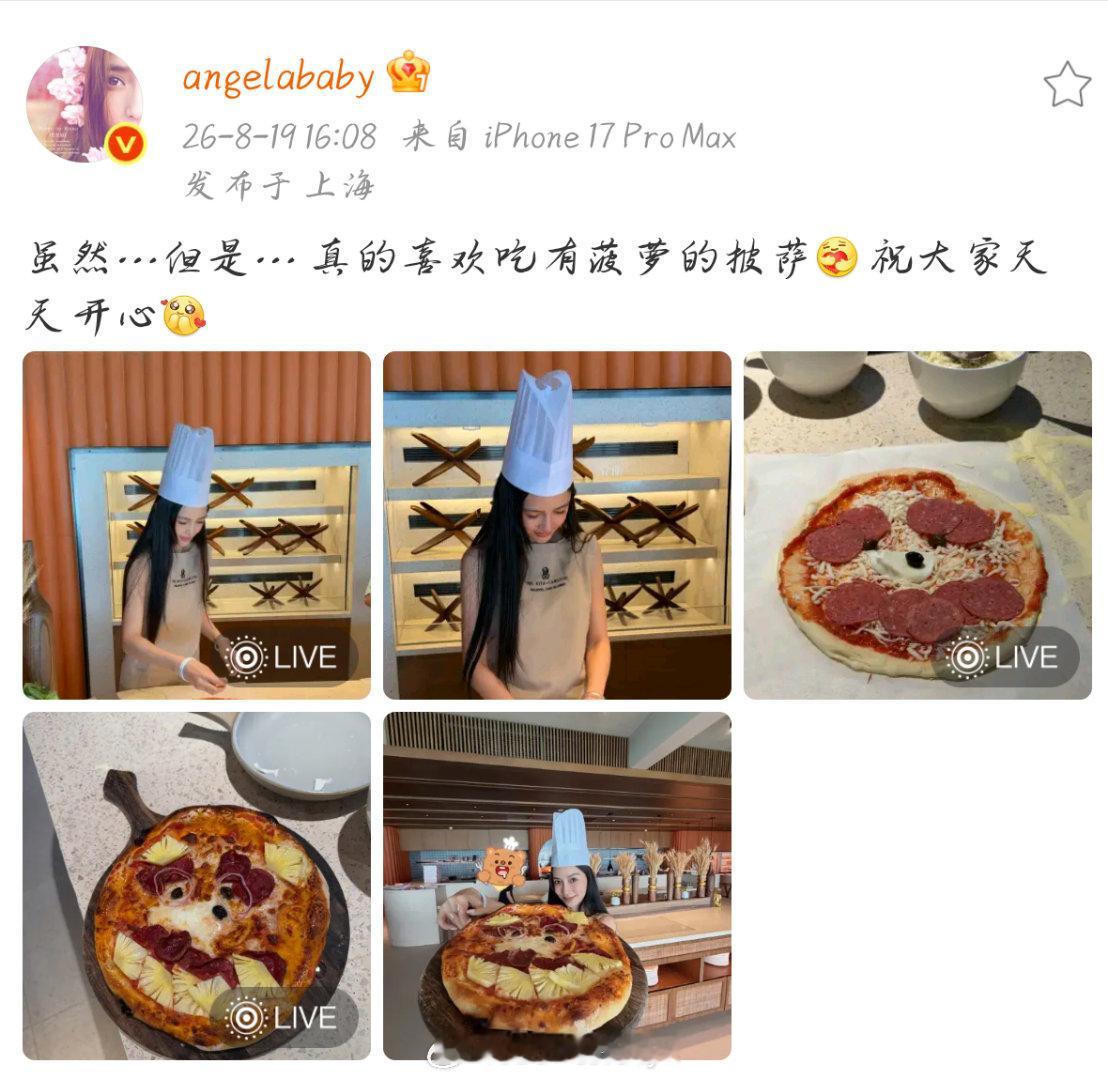 不是冰冷的北京IP 