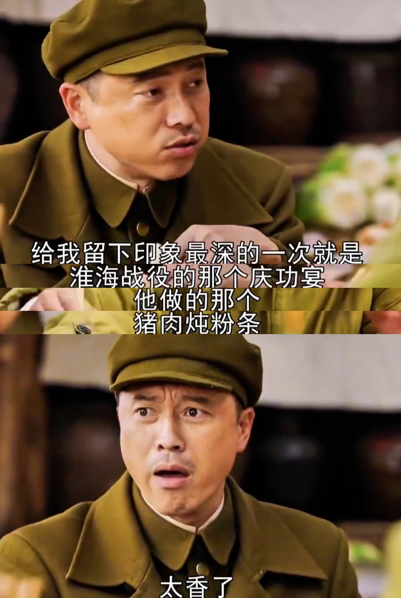 #猪肉炖粉条你尝不到了#天呐上甘岭别刀我了啊啊啊啊啊🩸一群人还在津津乐道老胡做
