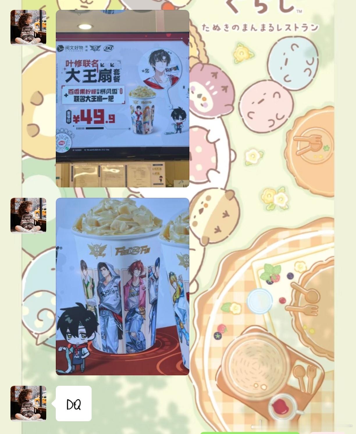 高中毕业以后应该再也没跟我妈提过我搞全职，难道我妈也记了十几年？？ 