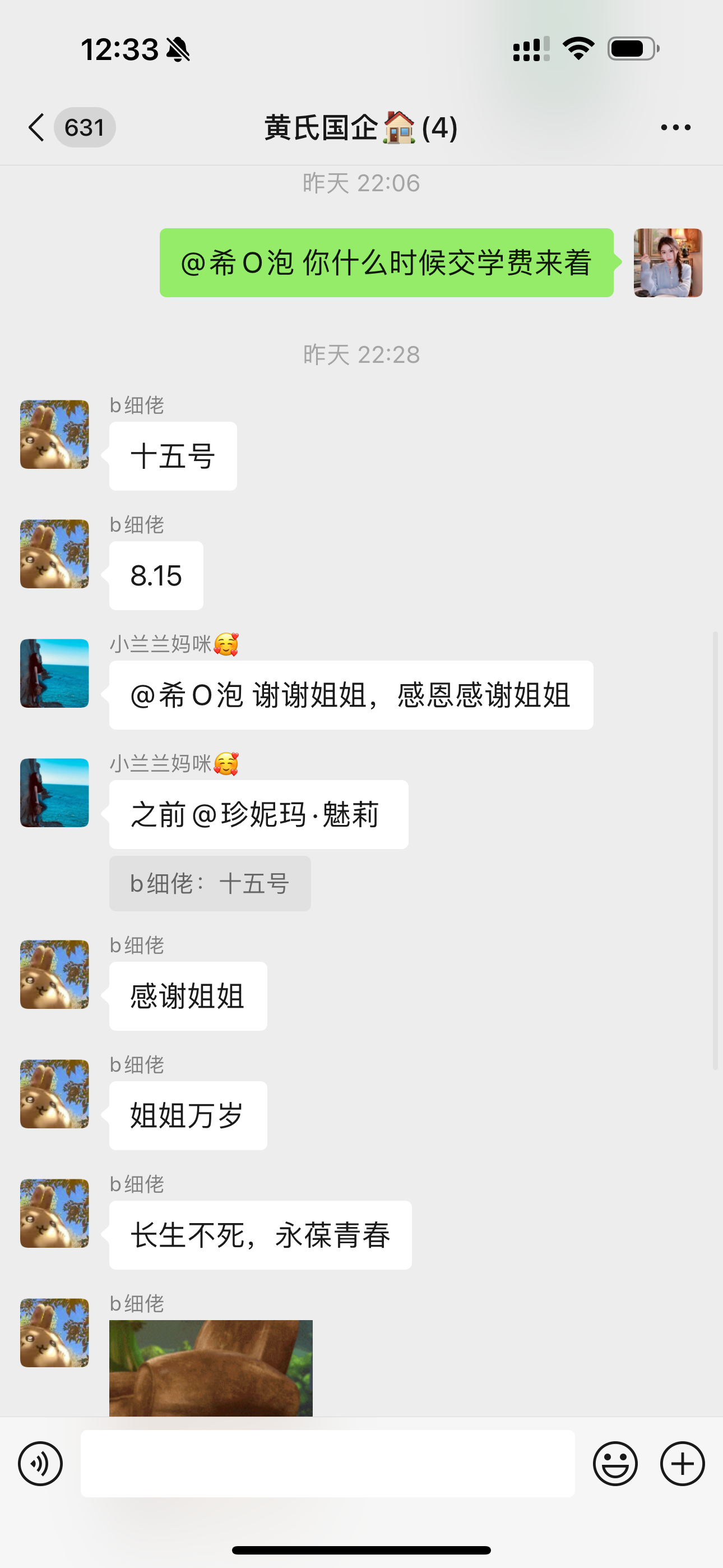 这个年头没有选择给自己买爱马仕，而是帮弟弟交了香港学费 ​​​