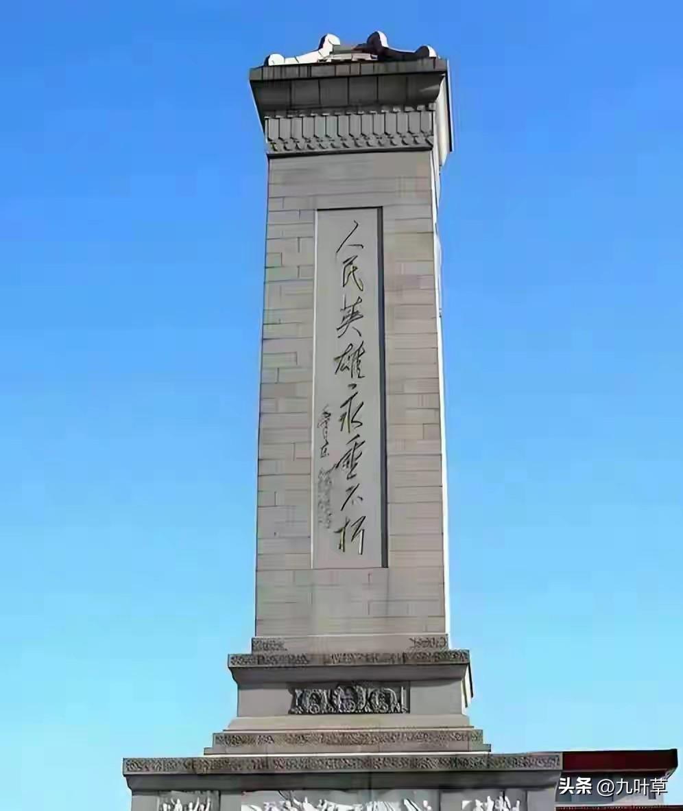 前无古人，后无来者！古往今来仅此一人，用一生奋斗为自己撰写了一份不朽的墓志铭。