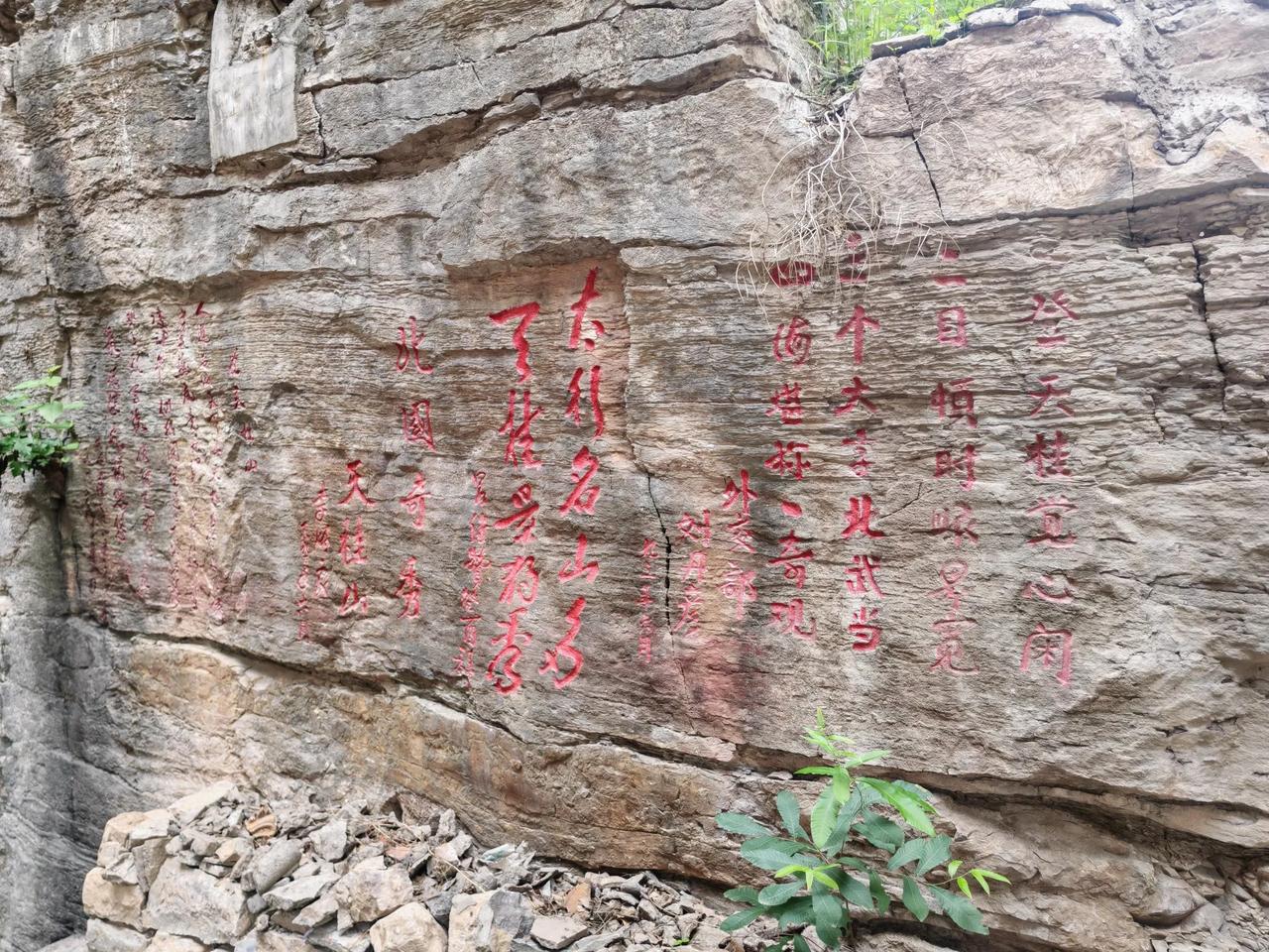 雨后，天桂山丽景！