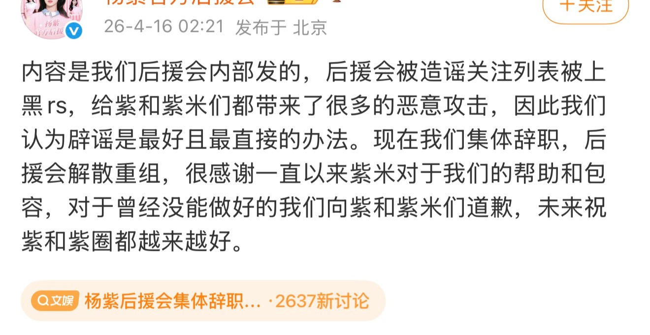 额没看懂这一出又一出… 