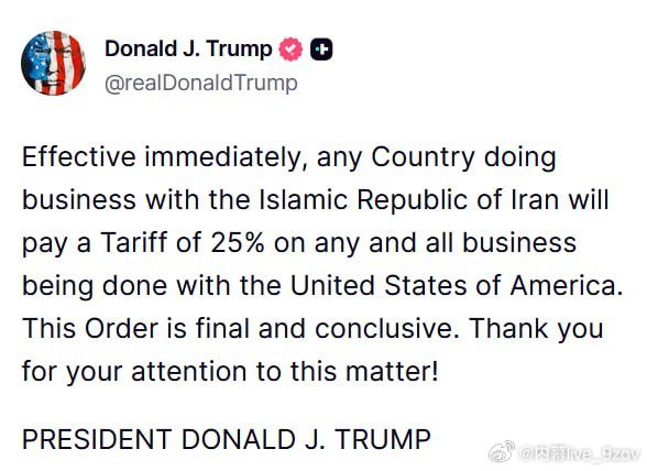 突发：特朗普宣布对所有与伊朗有贸易往来的国家加征25%的关税。 
