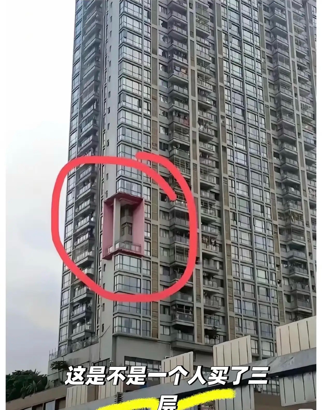 怎么买没问题，但怎么审批过去的。 