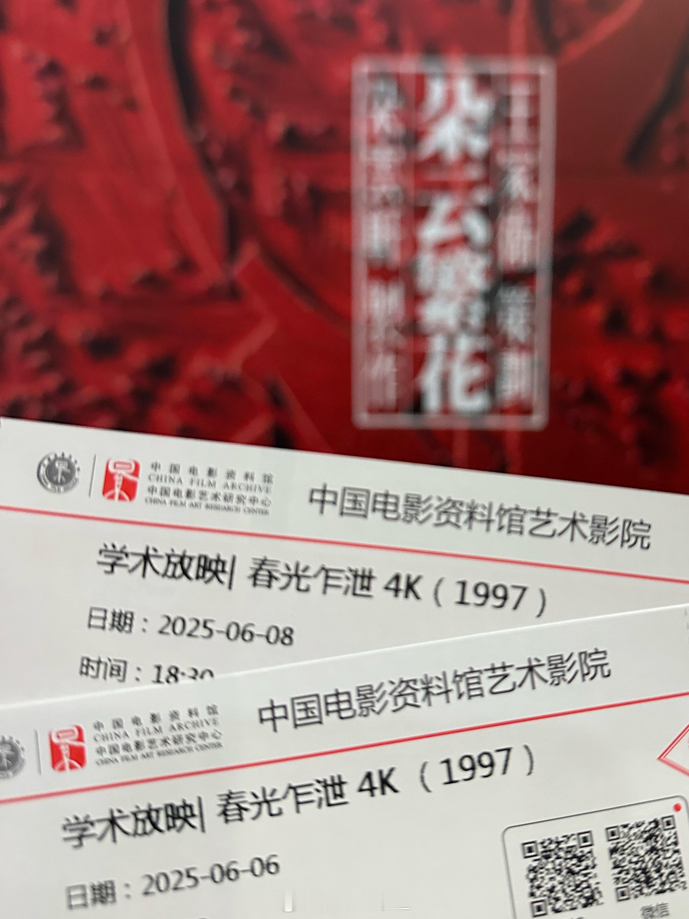 忙完开始看辛纳vs阿尔卡拉斯，最近累到两场《春光乍泄》都睡了十好几分钟🥱 at