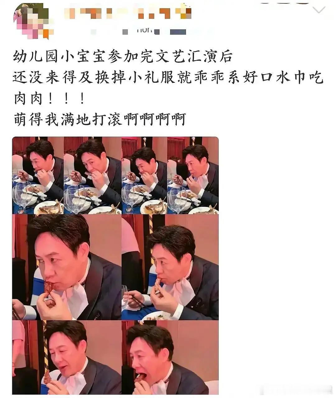 确实好萌啊 路转粉了 ​​​