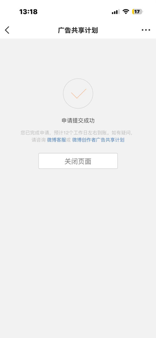 苏轼哦 