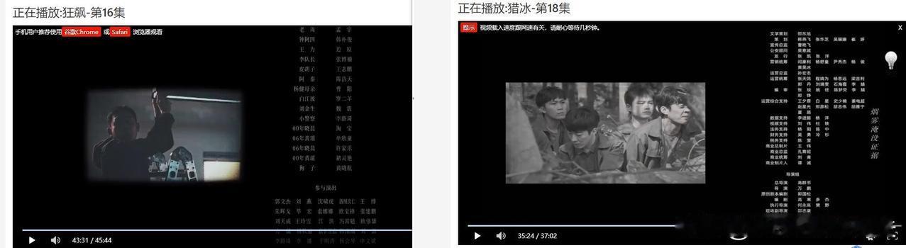 《狂飙》和《猎冰》有什么关系呢，风格居然很相像。
你看看这样的片尾，同样都是左边