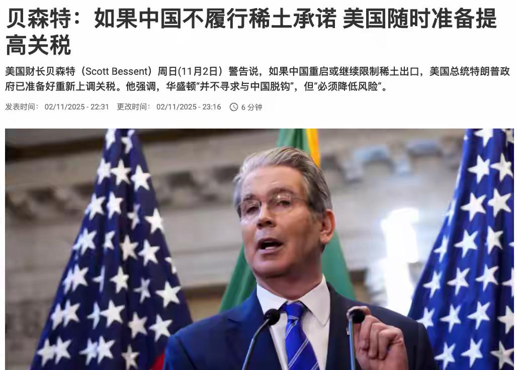 快报！快报！
美国政策摇摆太快了，真的是，一卡脖子就翻白眼，一松手就吹牛皮。
1