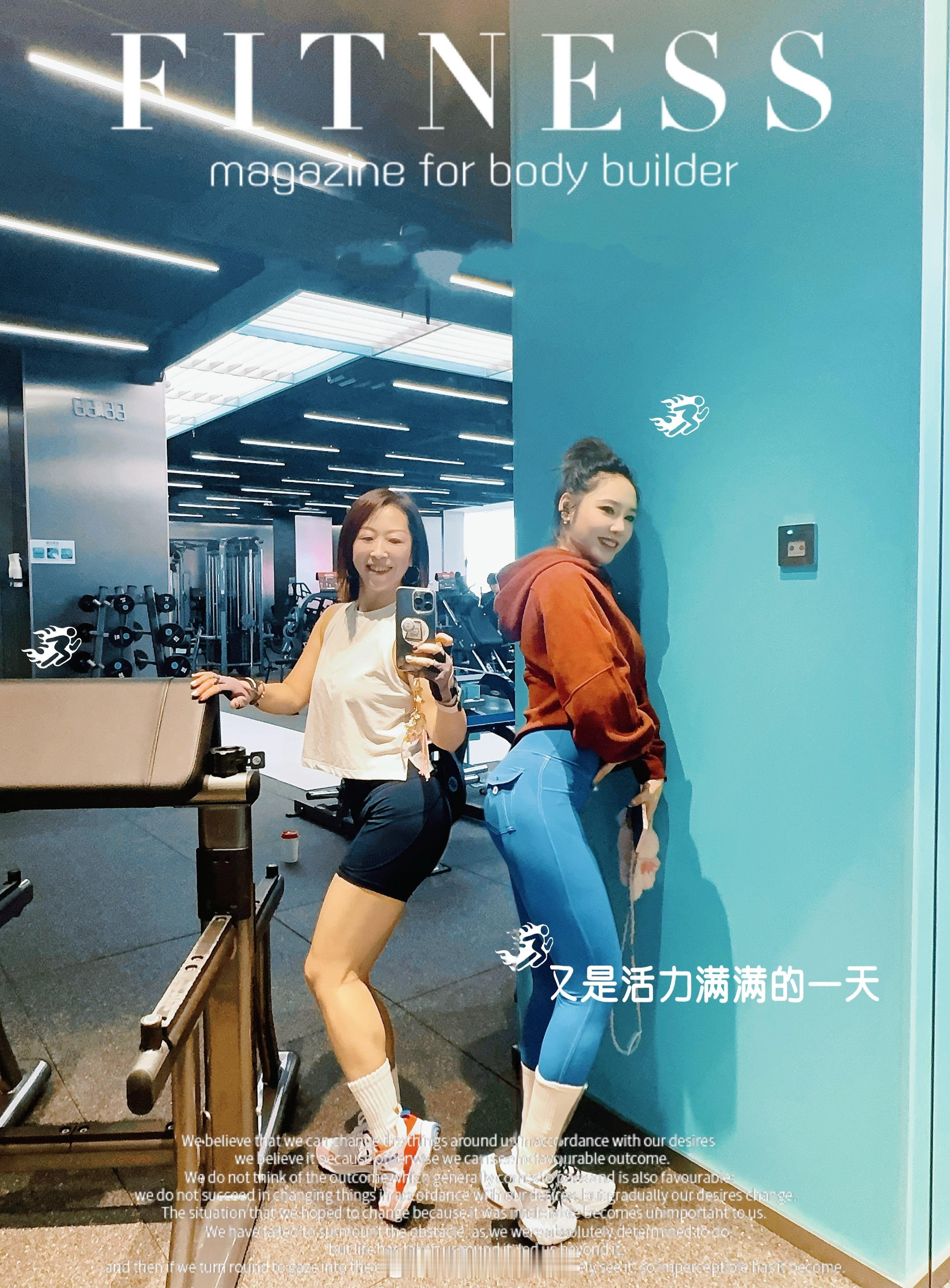 今天除夕了，努力上进最后一天啦！我的日常plog运动不停歇微博健身