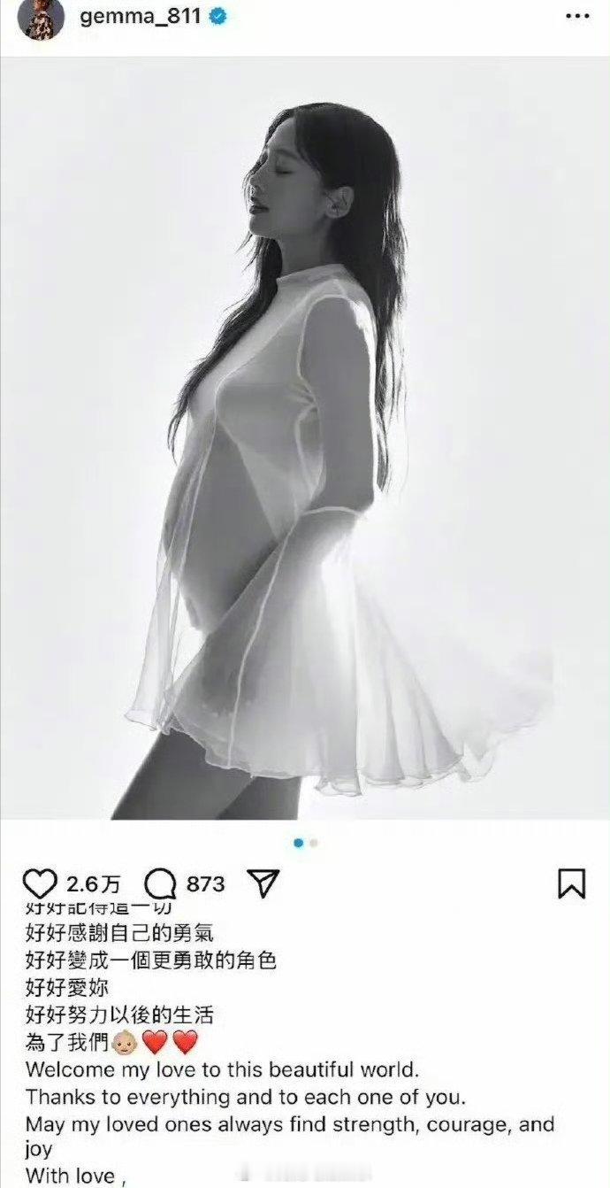 鬼鬼当妈  鬼鬼吴映洁产女  鬼鬼吴映洁官宣怀孕生子，恭喜恭喜 